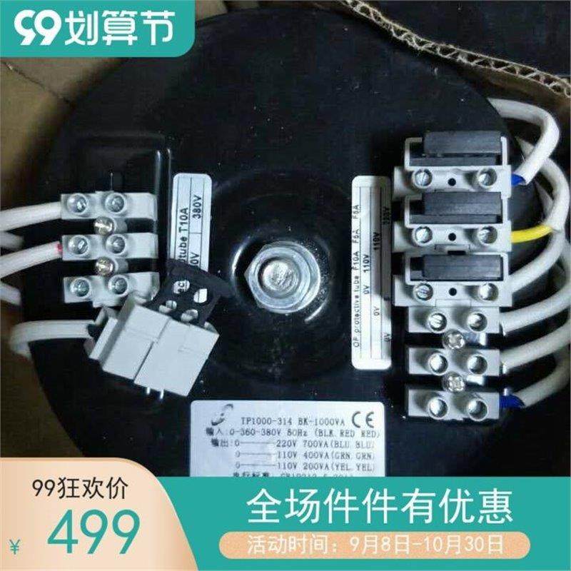 全新东莞富士、惠州富士电梯变压器850VA 专业富士电梯配件