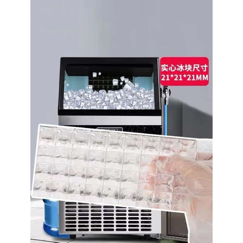 商用制冰机55公斤68公斤80公斤大型小型冰块机一件代发厂家定制