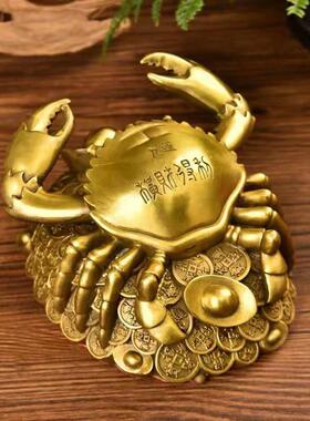 纯铜金钱螃蟹摆件 九运吉祥物 横行无忌天机蟹横财将军家居装饰品