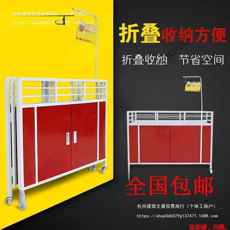 超市促销车折叠摆摊小推车地推车带轮可移动花车车促销台货