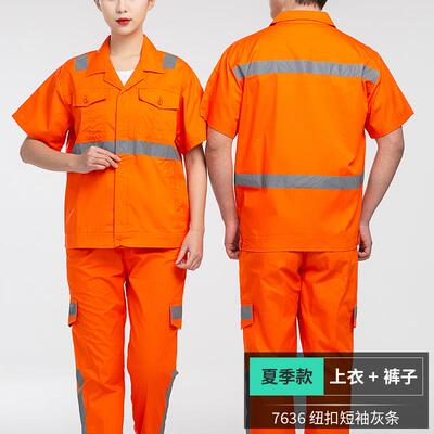 正品夏季套长袖薄款环卫工作服装男政工定人绿化养护市反光条劳保