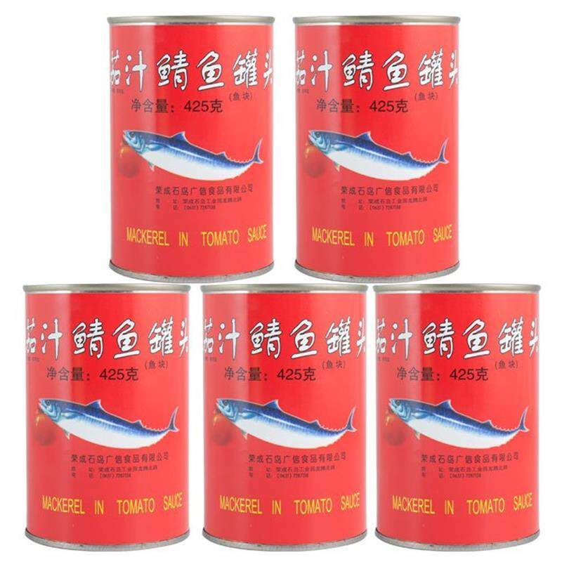 茄汁鲭鱼罐头425克*1罐/2罐/5罐青花鱼罐头 海鲜罐头肉类即食罐头