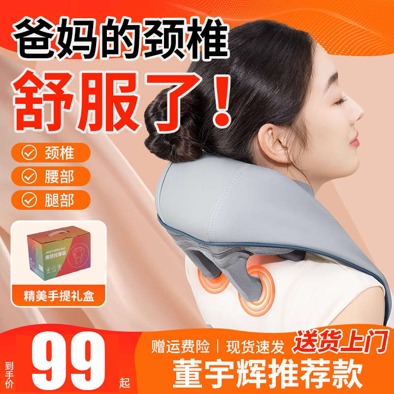 生日礼物送妈妈适合送给母亲送爸爸父亲送老师送长辈老年人实用的