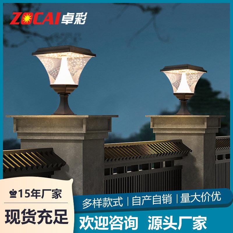 太阳能柱头灯方形庭院灯柱子灯别墅户外灯防水围墙灯大门口门柱灯