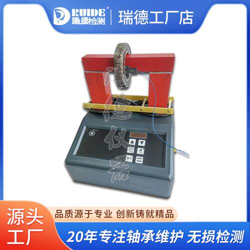 瑞德电磁感应轴承加热器 齿轮加热器工业瑞德厂家QX-A35J-A25J
