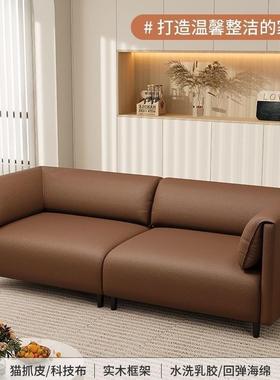 北欧轻奢小户型沙发客厅出租房公寓服装店洽谈区简约科技布艺沙发