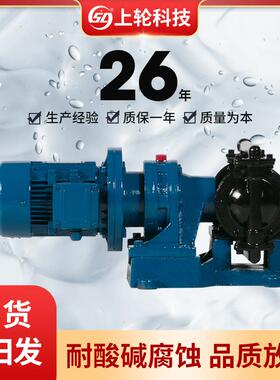 DBY-15不锈钢四氟管道泵卧式变频耐磨无泄漏污水处理电动隔膜泵