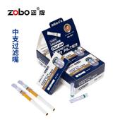 zobo正牌中支烟烟嘴一次性过滤嘴男女士香烟具抛弃型三重过滤烟嘴