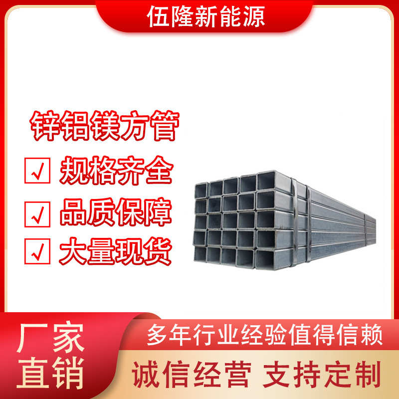 幕墙方管用方方直供*通工程300矩薄壁管热镀锌热镀锌厂家20矩形管