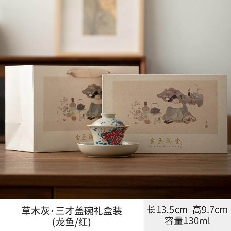 陶瓷功夫碗碗茶碗德化三才家用茶器盖碗泡茶泡茶具国风简约中敬茶