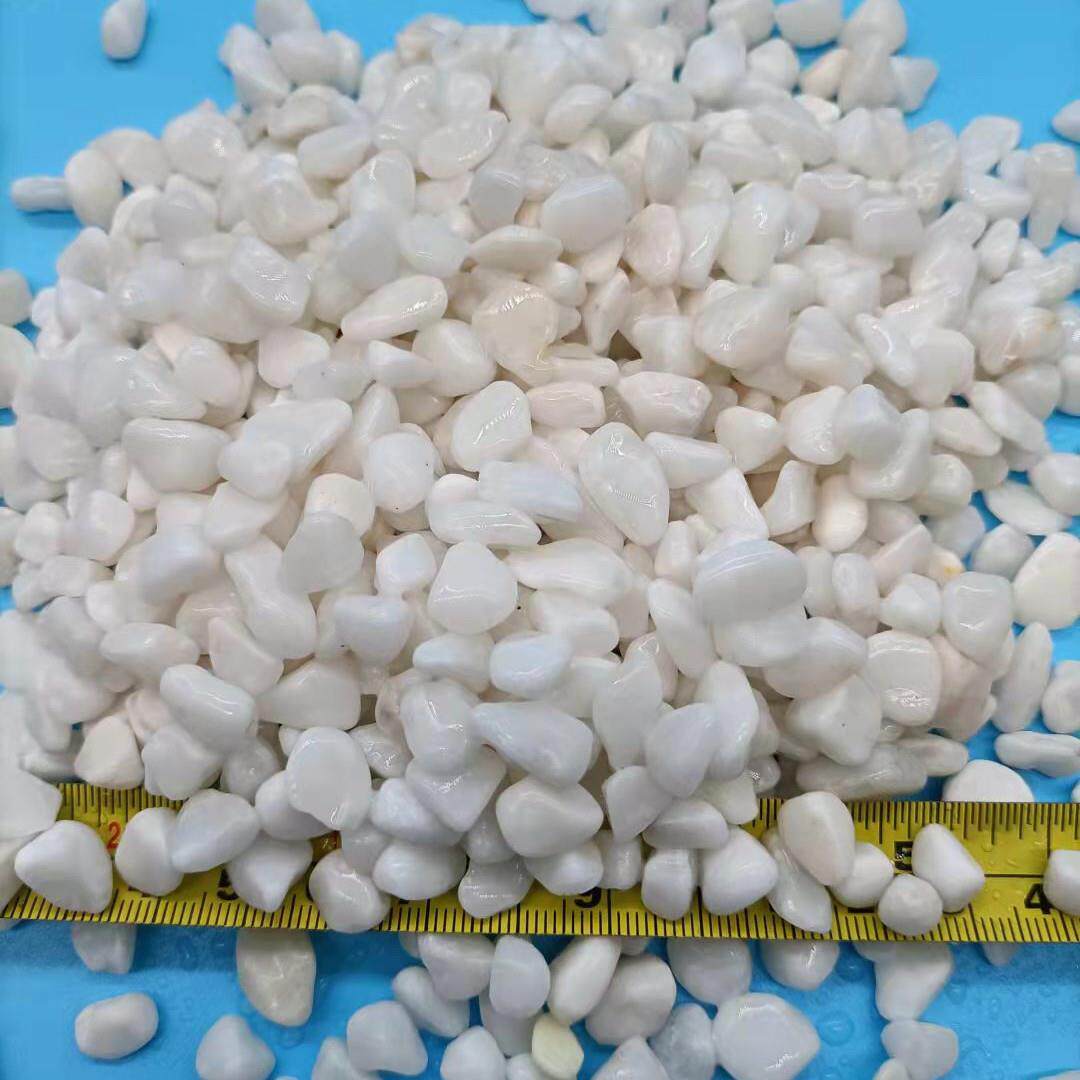 货源地园艺造景装饰用白石子白色小石头抛光白色卵石水磨石碎石子