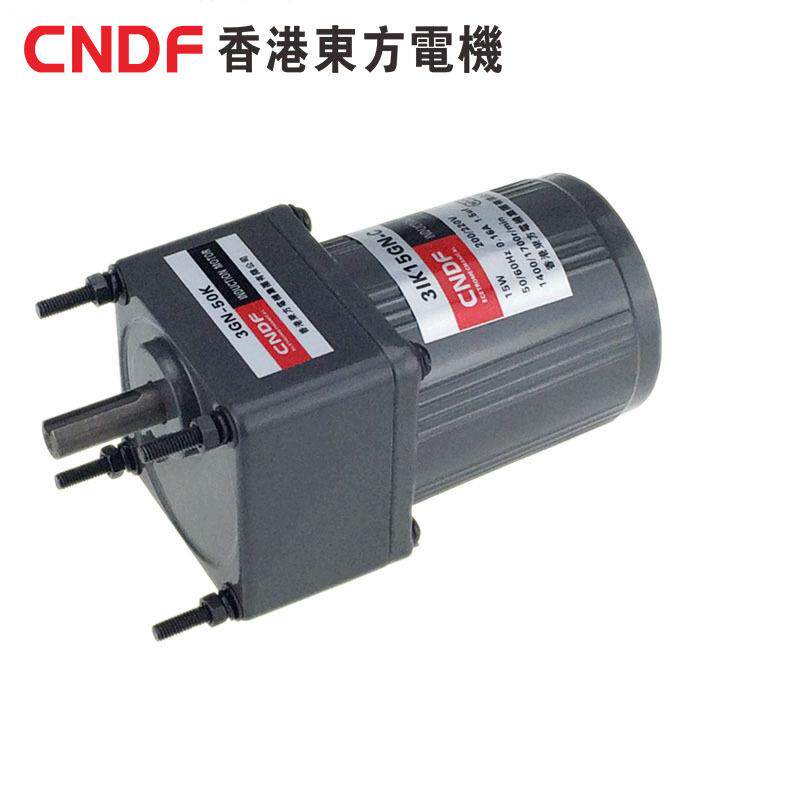 厂家直销香港东方电机3I15GN-C感应式电机马达15W电机