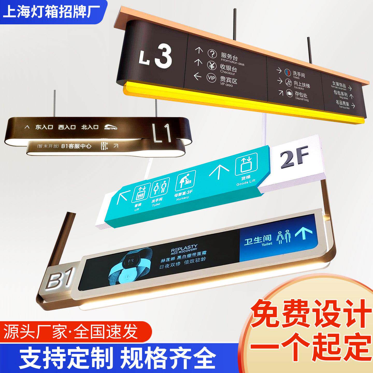 商场吊牌灯箱双面悬挂社区地下室指引出入口指向牌发光车库指示牌