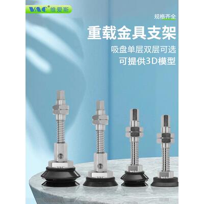 机械手重载吸盘重载型金具吸盘ZPT32HNJ25-B01-A18H40/H50/H125