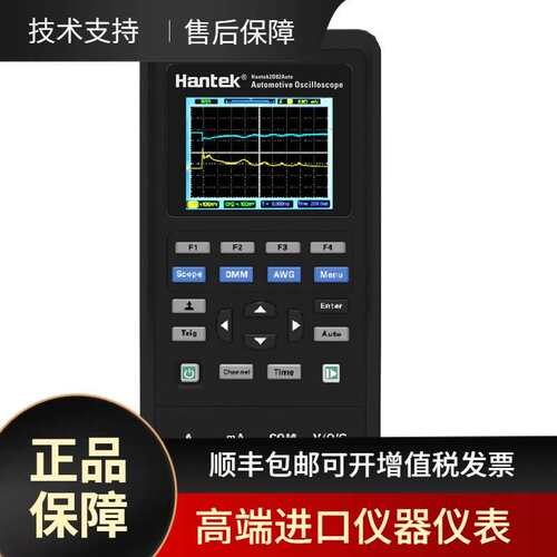 Hantek2D82AUTO汽车专用示波表汽车诊断通用示波器信号万用表