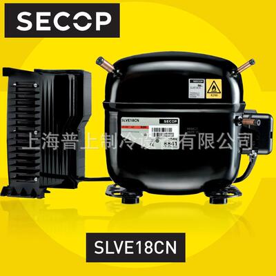 SECOP思科普变频压缩机SLVE18CN 制冰机R290 180-270V 104H8841