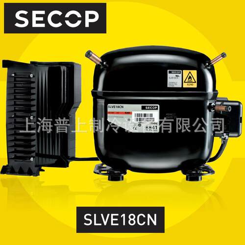思科普变频压缩机SLVE18CN 制冰机R290 180-270V 104H8841