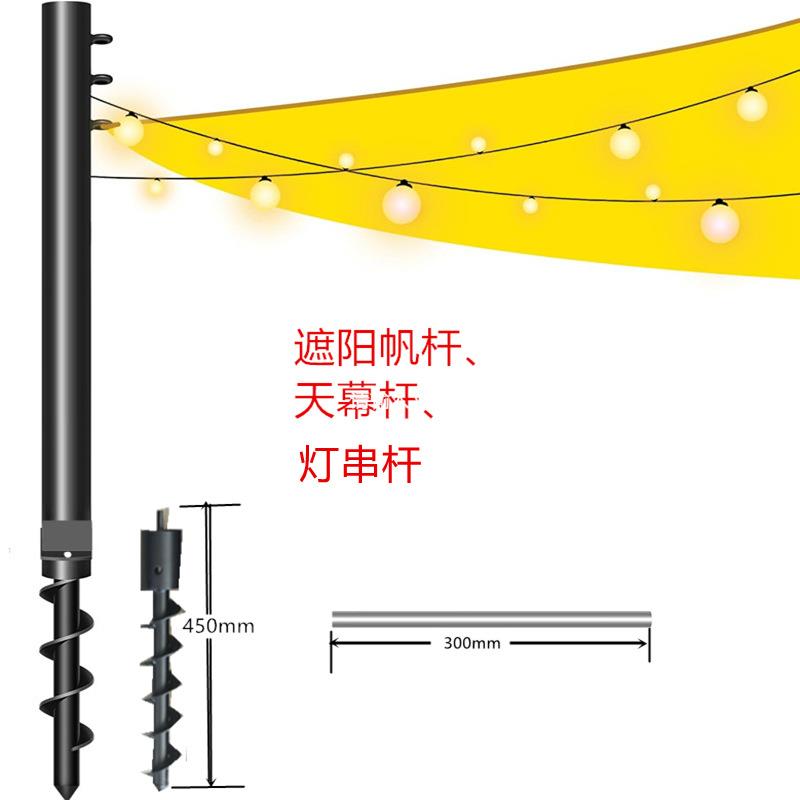 遮阳帆杆,适用于室外遮阳帘的重型遮阳帆杆,带有可调节挂扣