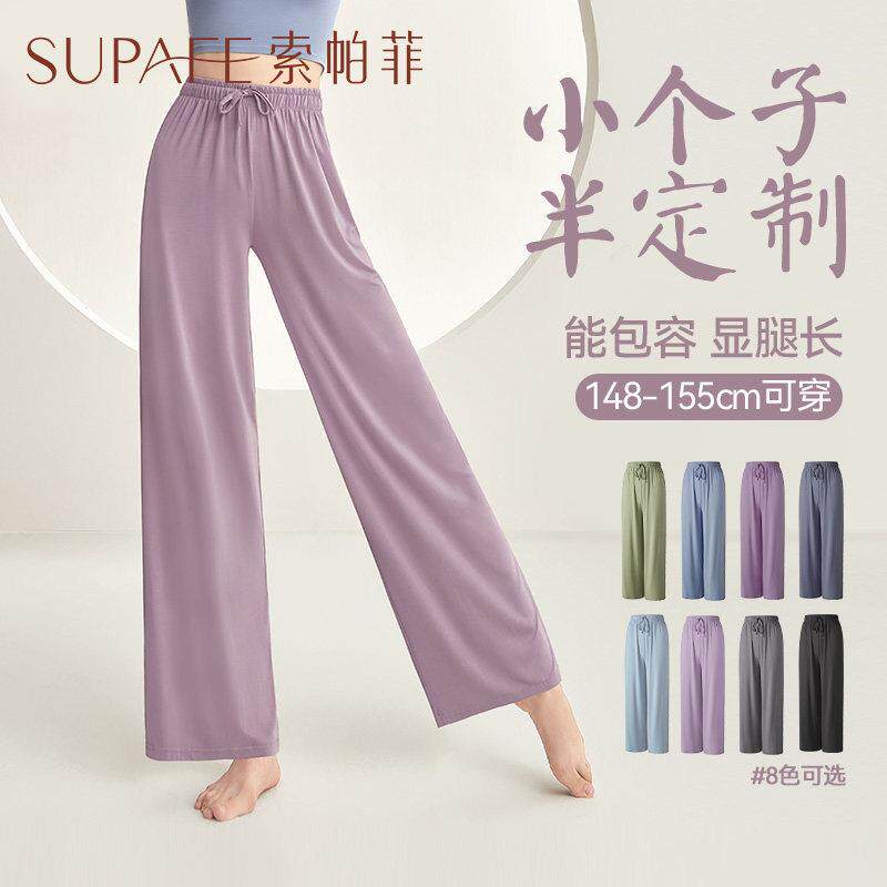 舞蹈裤古典舞练功服女裤子成人2025新款中国舞现代舞形体跳舞瑜伽