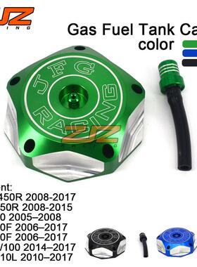 适用于WR250F/450FYZ85/125YZ250F/450F铝合金CNC油箱盖油壶盖