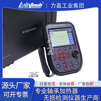 工业无损智能型数字超声波探伤仪LWIN-220工件内部缺陷检测