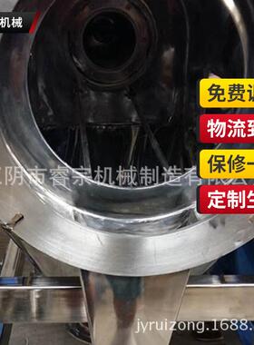 供应FTS旋转筛 结块物料旋转筛化工振动筛 无粉尘不锈钢 细筛