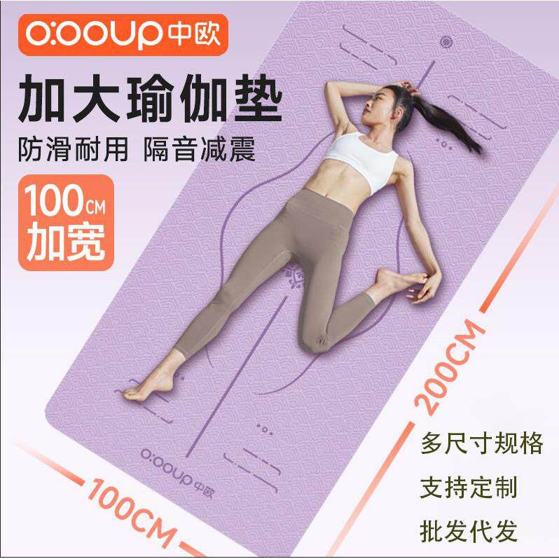 健身房双层垫加厚6 8mm运动垫男女防滑跳舞地垫家用耐磨tpe瑜伽垫