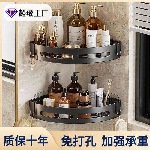 免打孔厨房置物架墙角转角架调料品收纳架多功能家用空间利用好物