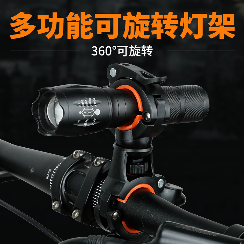 自行车灯架夹手电筒支架电动车固定架夜骑灯手电支架骑行配件大全
