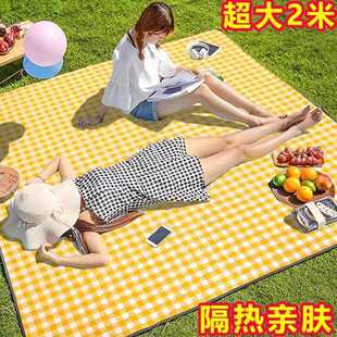 Picnic Outdoor Mat Moisture-Proof Pad Thickened Outdoor Grou