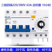 正品 大功率定时开关单相220三相380V蒸泵电机饭柜自动V旋钮定水时