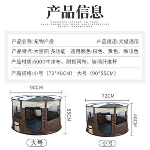厂家直销猫产房猫咪窝床怀孕期待产宠物帐篷狗狗繁殖产箱生产用品