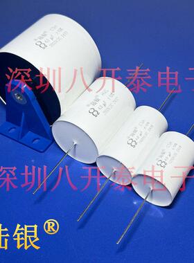 4UF 1200V 1600V 2000V DC 3KV 405 4.0UF 高压无感吸收薄膜电容