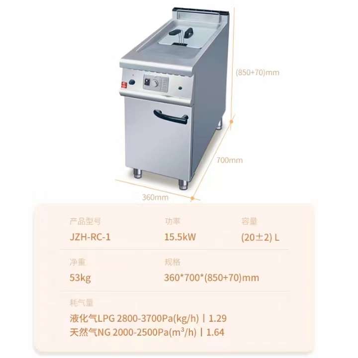JZH-TC-2立式燃气双缸炸炉连柜座商用大型豪华组合炉油炸锅千麦