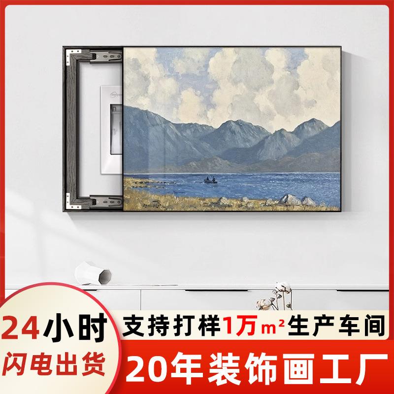 北欧电表箱装饰画免打孔现代简约客厅配电箱遮挡风景挂画餐厅轻奢