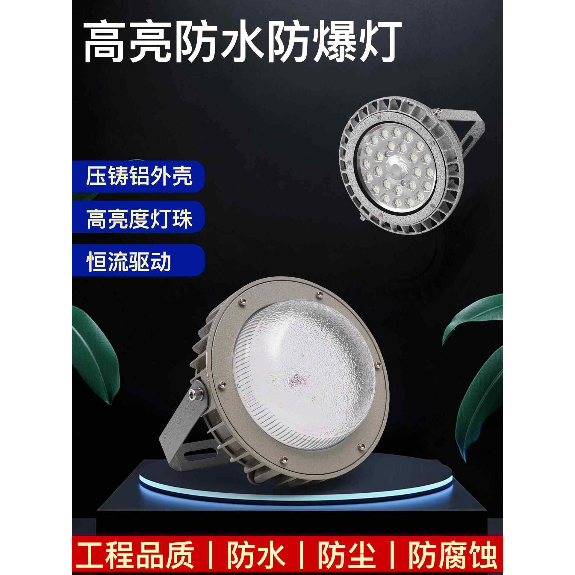 Led防爆灯仓库工厂车间防水防腐防尘隔离圆形三防平板台灯工业照,家装灯饰光源,工矿灯具,淘宝优惠券,粉丝福利购,淘宝优惠卷