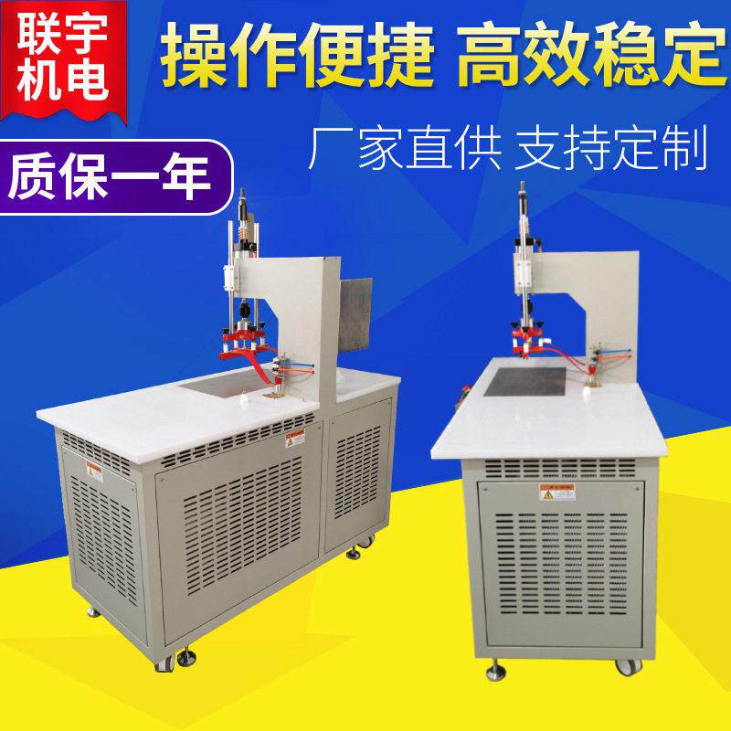 pvc医用袋通管机用袋频制袋机引流袋输液袋尿袋血袋可定制