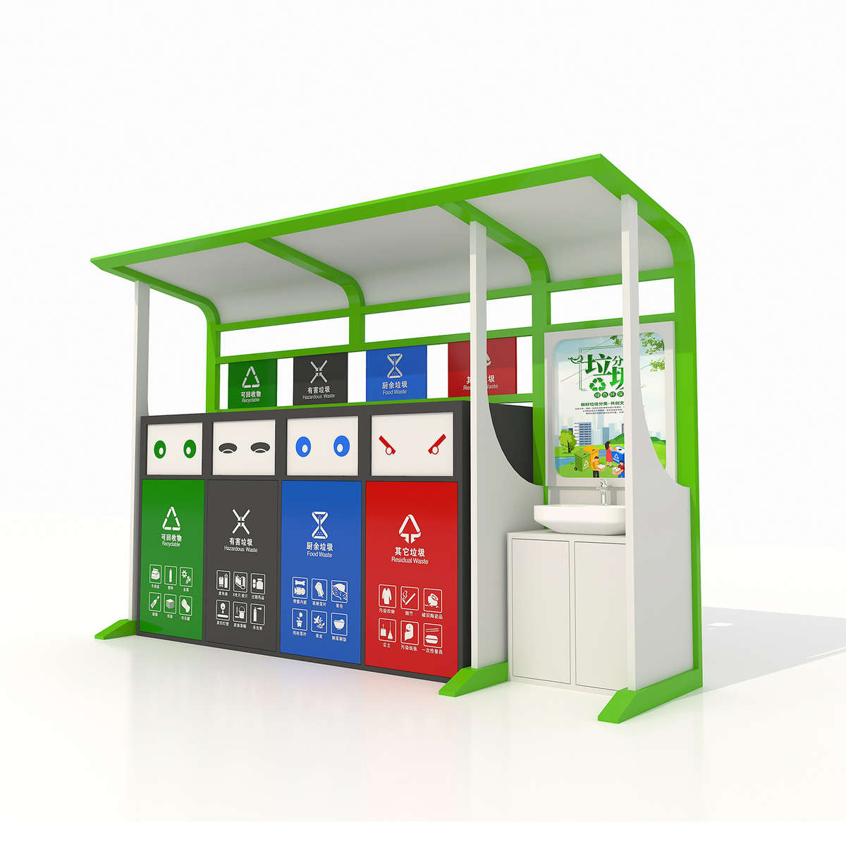 垃圾分类亭户外四分类放垃圾分类桶厂家可定制街道小区收集投放站