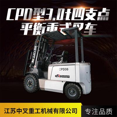 CPD四轮电动叉车吨全自动液压铲车座驾式堆高车装卸货托盘