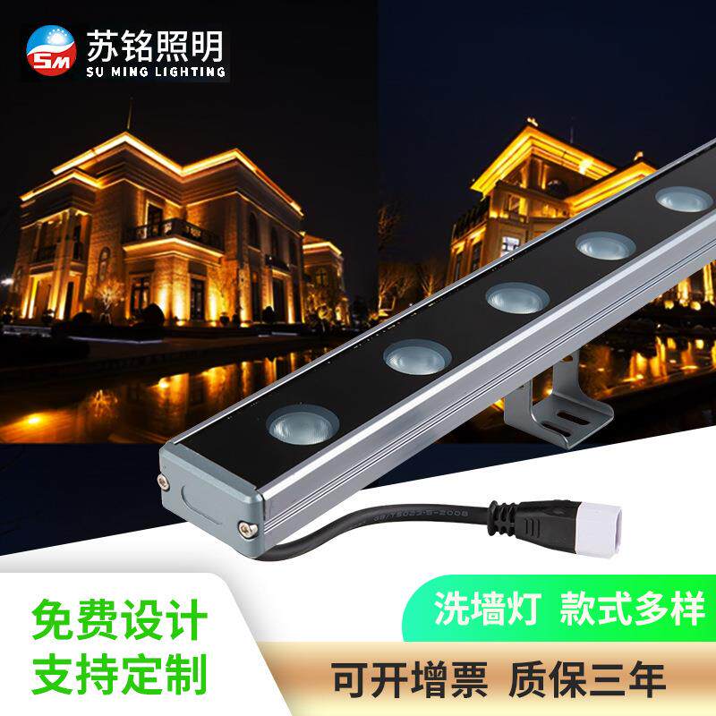 LED洗墙灯户外防水照明线条灯楼体酒店桥梁外墙亮化工程洗墙灯