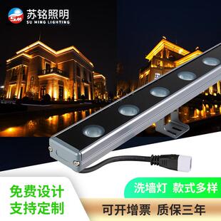 LED洗墙灯户外防水照明线条灯楼体酒店桥梁外墙亮化工程洗墙灯