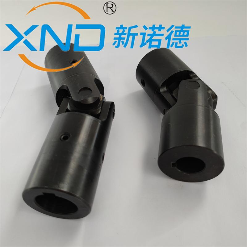WSD7/WXD7型 单十字万向联轴器 万向联轴器 小型万向轴 传动轴