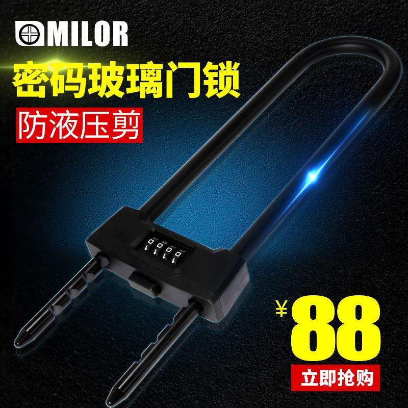 玻双璃门锁密码型锁密码54851锁UU形锁开双门防剪防盗锁店铺插锁