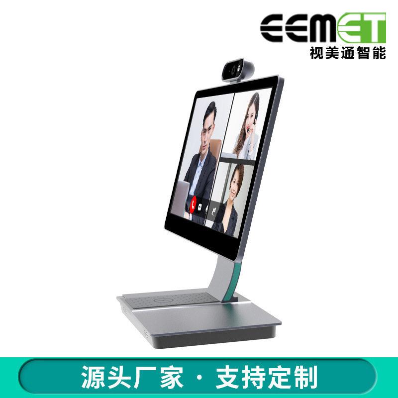 15.6寸智慧便携可折叠智能会议自助终端机视频会议远程视频通话