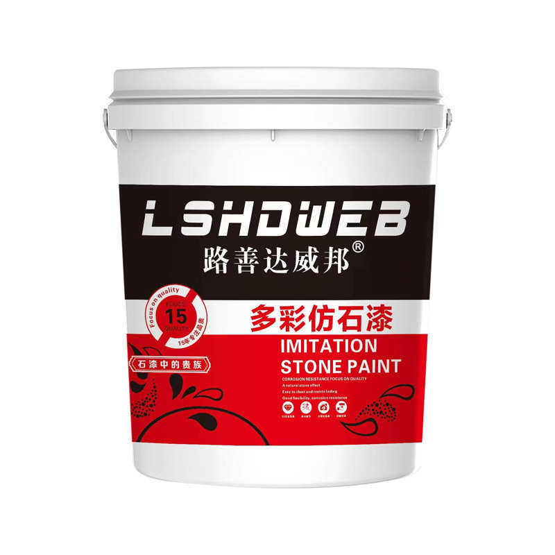 锦月仿石漆套装水包水水包砂多彩涂料别墅外墙仿石涂料仿真石材漆