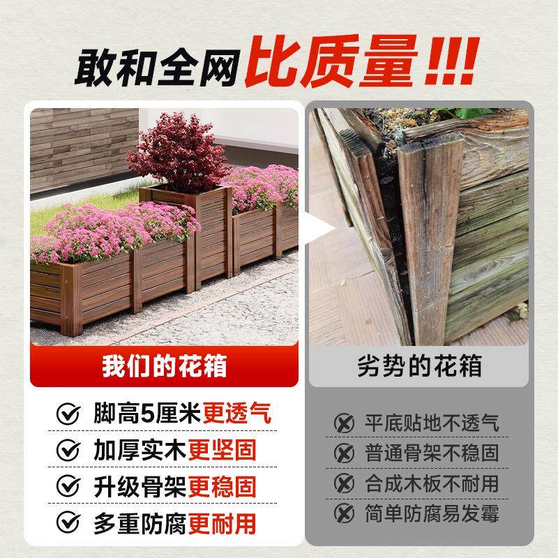 防腐花木植gl6870箱户外种专用种树箱箱庭院室外实木花坛长方形阳
