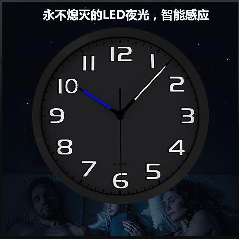 LED智能光控夜光壁钟表挂钟 客厅老人儿童房卧室长亮夜视静音时钟