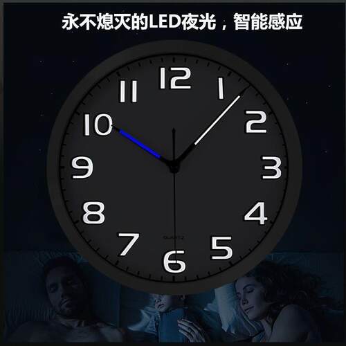 LED智能光控夜光壁钟表挂钟 客厅老人儿童房卧室长亮夜视静音时钟