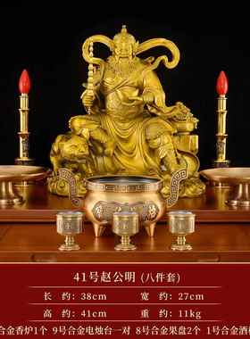 高档赵公明神像铜赵明财神骑大虎像家用公店铺供奉招客黄厅五路财