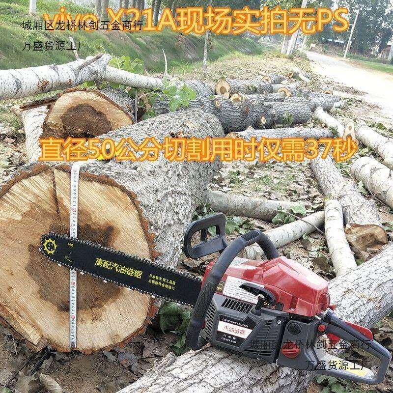 新款二冲程油锯汽油锯砍树家用伐木锯电锯小型手持大功率汽油油锯